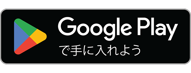 ヨリドコロ「熟年世代の心に寄り添う交流アプリ」google play で手に入れよう